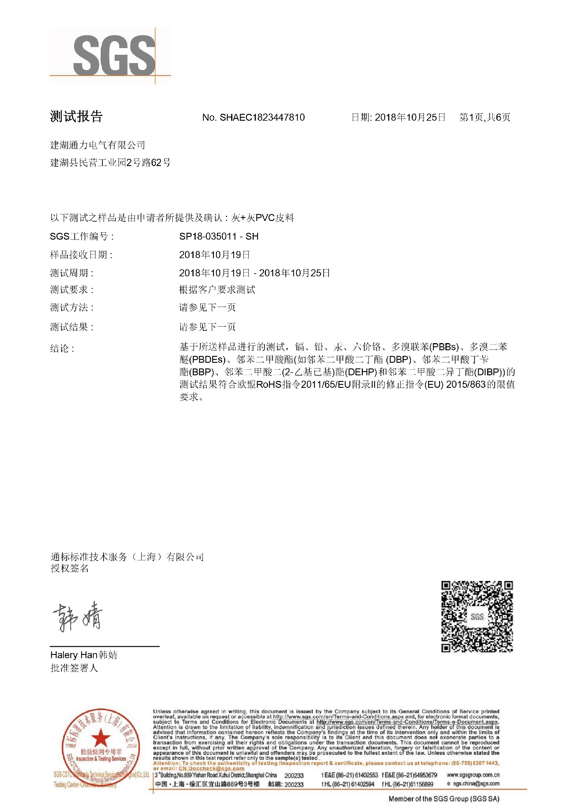 1550798218134779 (1).jpg