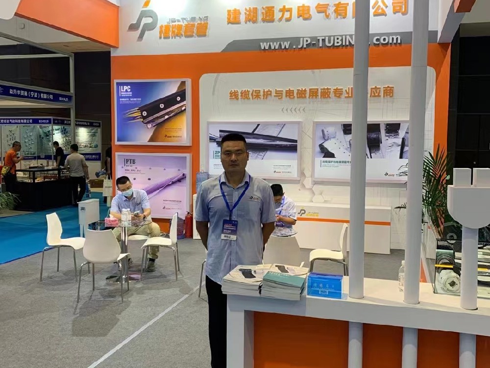 捷牌套管受邀参加第23届中国青岛工业自动化技术装备展览会